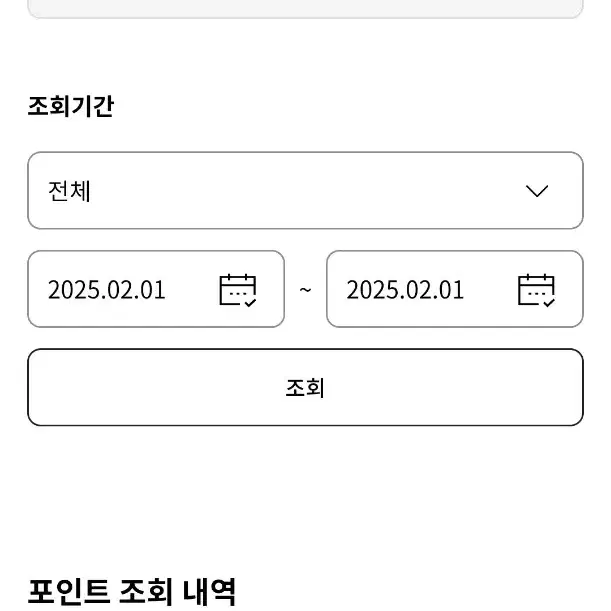 LG 포인트 (50500->40000)