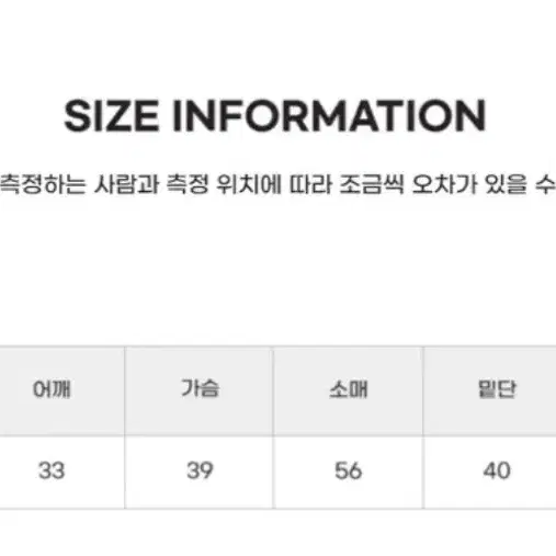 에이블리 코듀로이 슬림 세미 크롭 버튼 셔츠 (새상품-시착x)