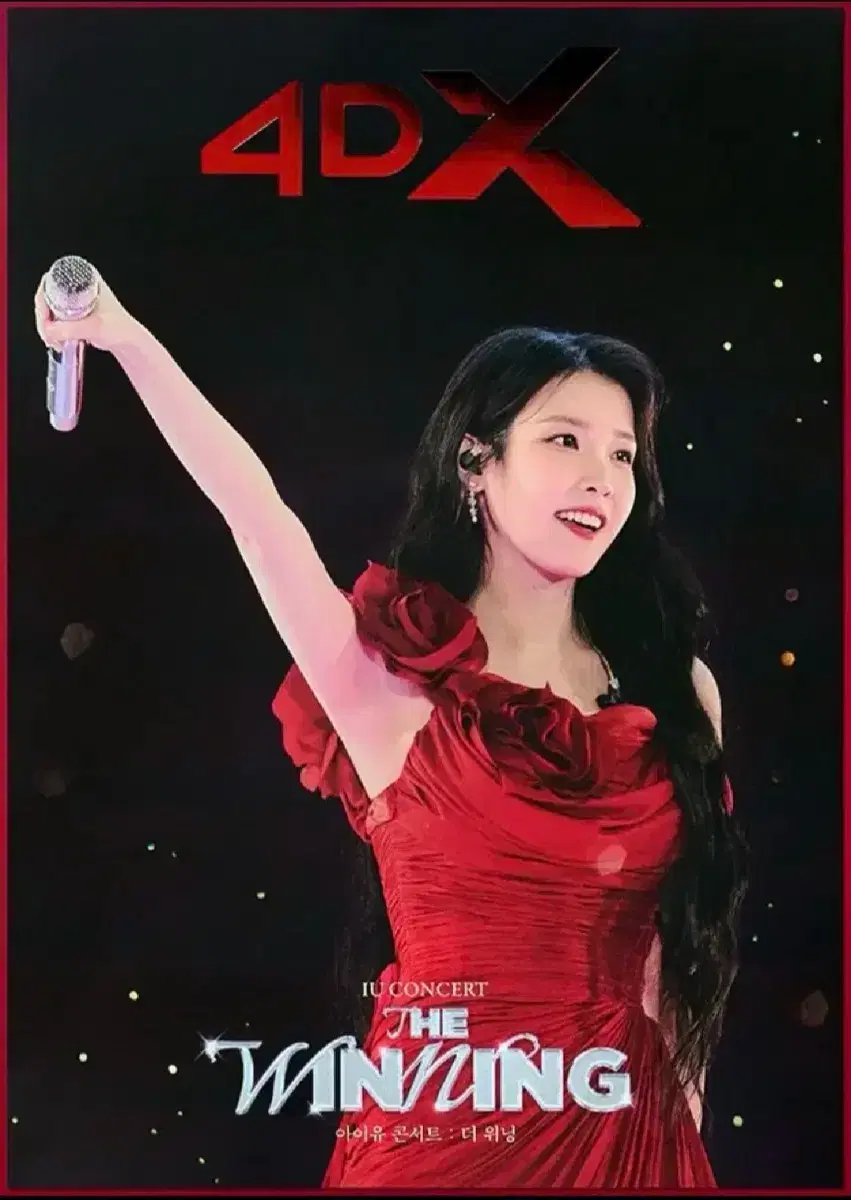 [4DX] iu: Winning 4DX Poster Unsealed