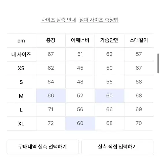 챔피온 리버스위브 후드집업 (새상품)