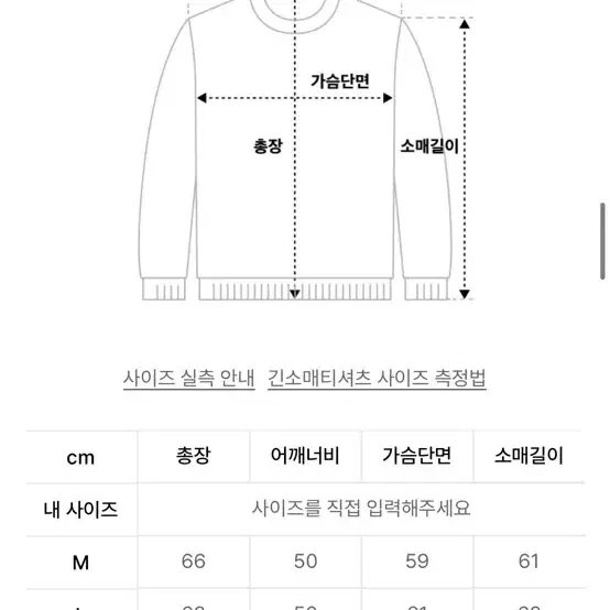 유니온블루 알파카 폴로 니트 그레이색상