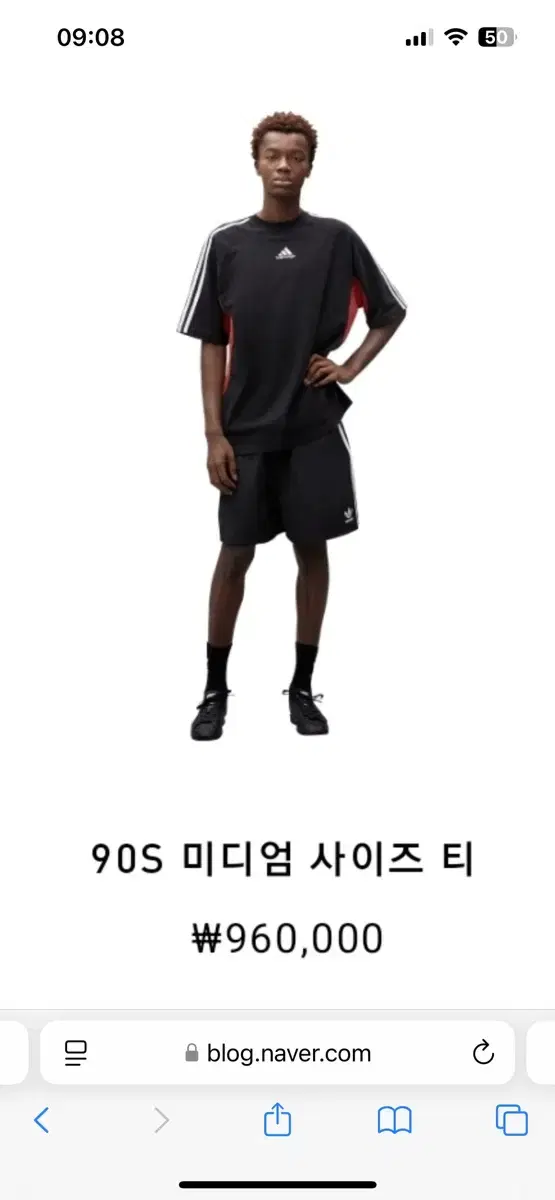 아디다스 발렌시아가 90s 티셔츠