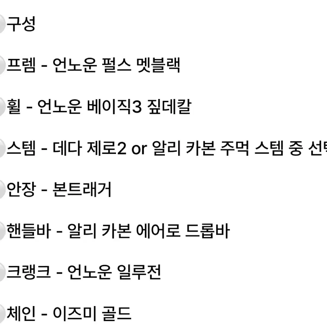 언노운 펄스 판/대