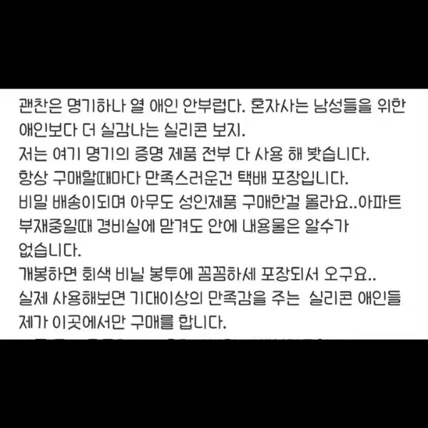 남성_코스프레피규어VR메타컴퓨터게이밍닌텐도피코234퀘스트플스플레이스테이션