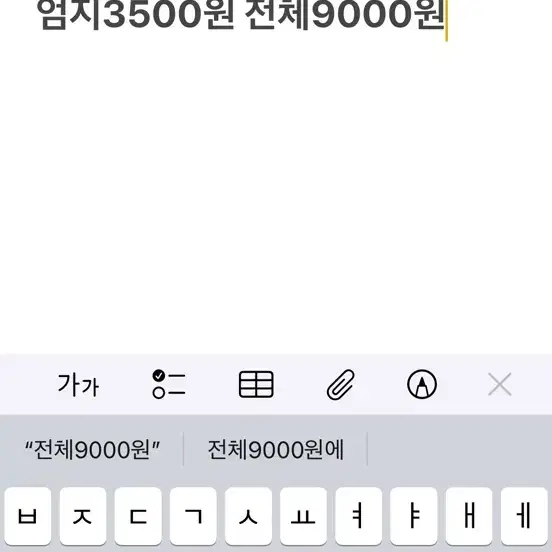 주문제작 네일팁 (사진에 있는거중에만 가능) 가격 올랐어요 ㅠ