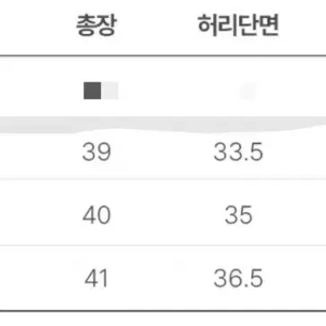 말본 MALBON 캐주얼 스커트 치마