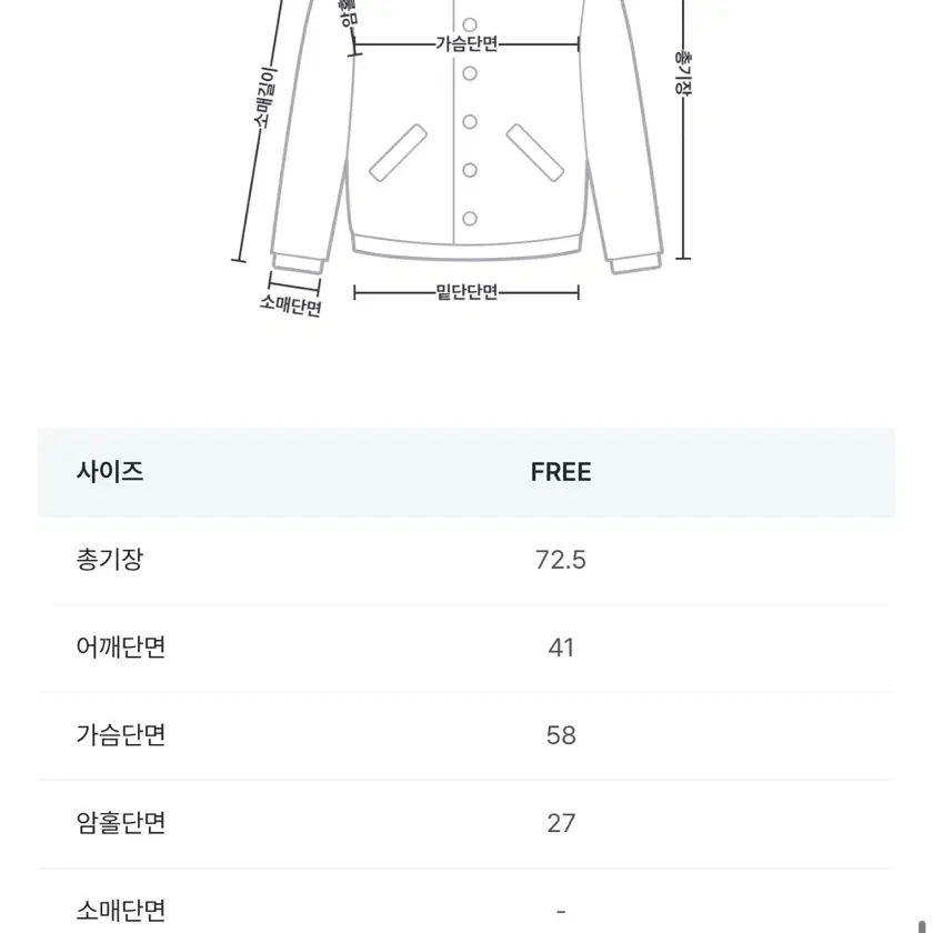 베니토 밍크퍼 안감 6온스 누빔 스트링 패딩 블랙