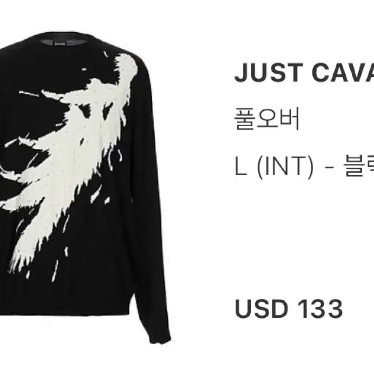 JUST CAVALLI 니트