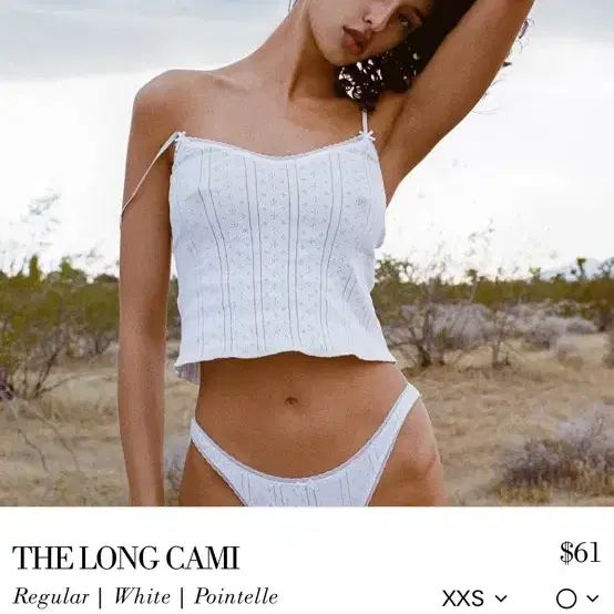 Cou cou intimates 나시 S (the long cami)