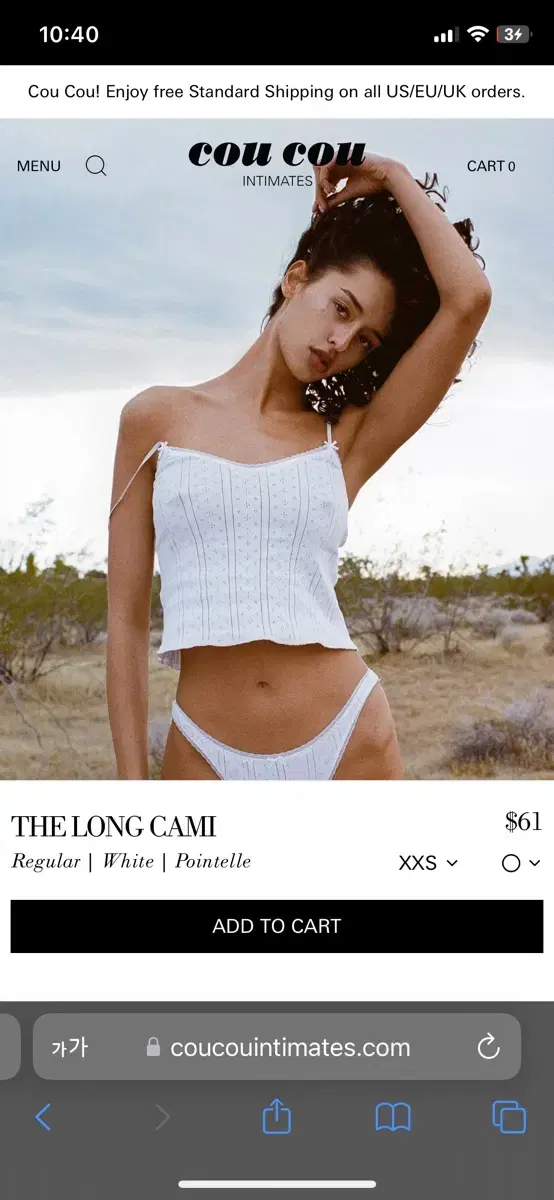 Cou cou intimates 나시 S (the long cami)