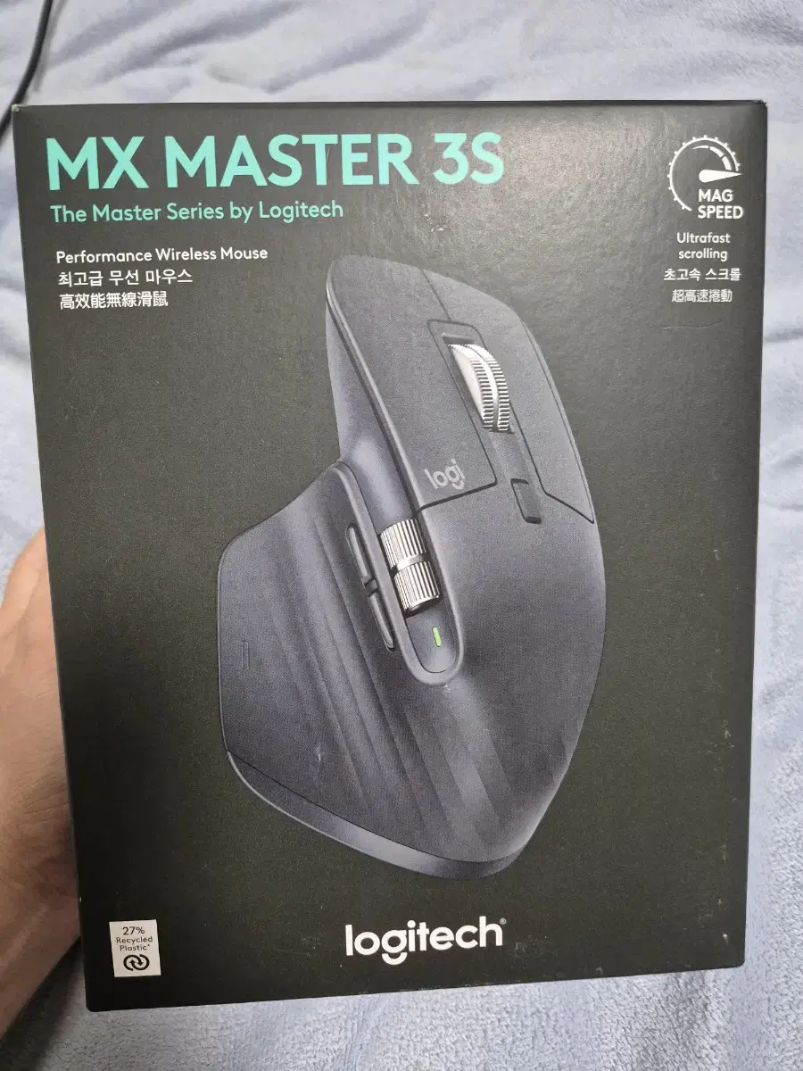 (미개봉 정품)로지텍 mx master 3s