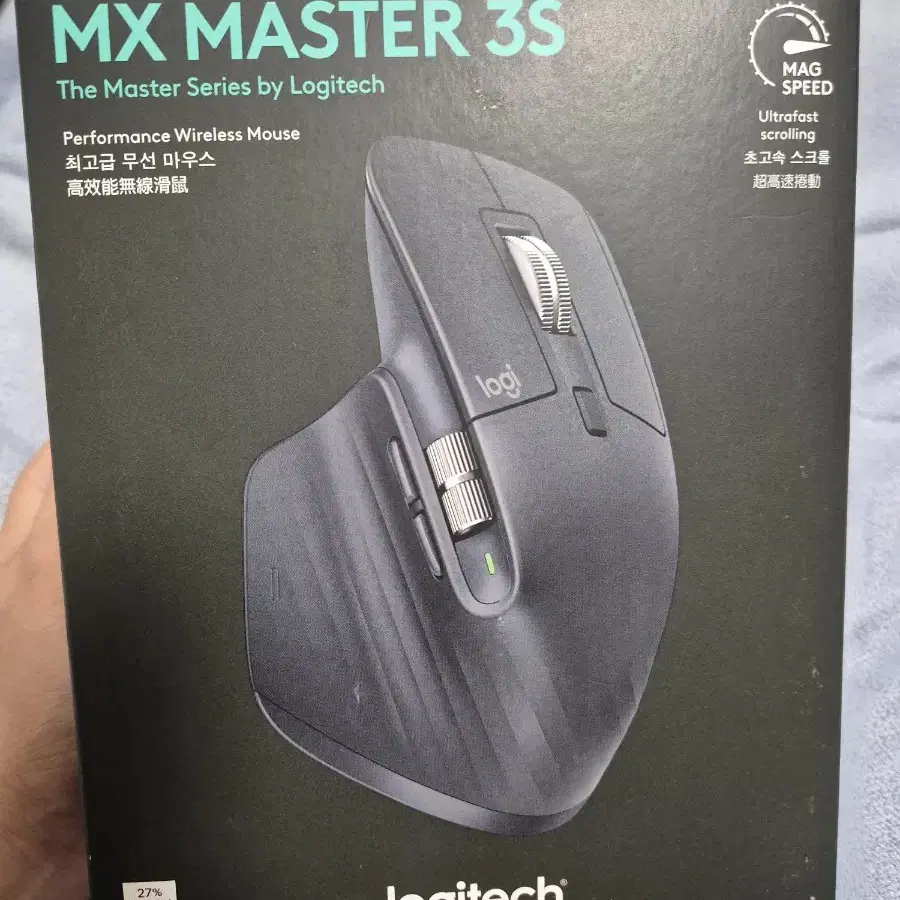 (미개봉 정품)로지텍 mx master 3s