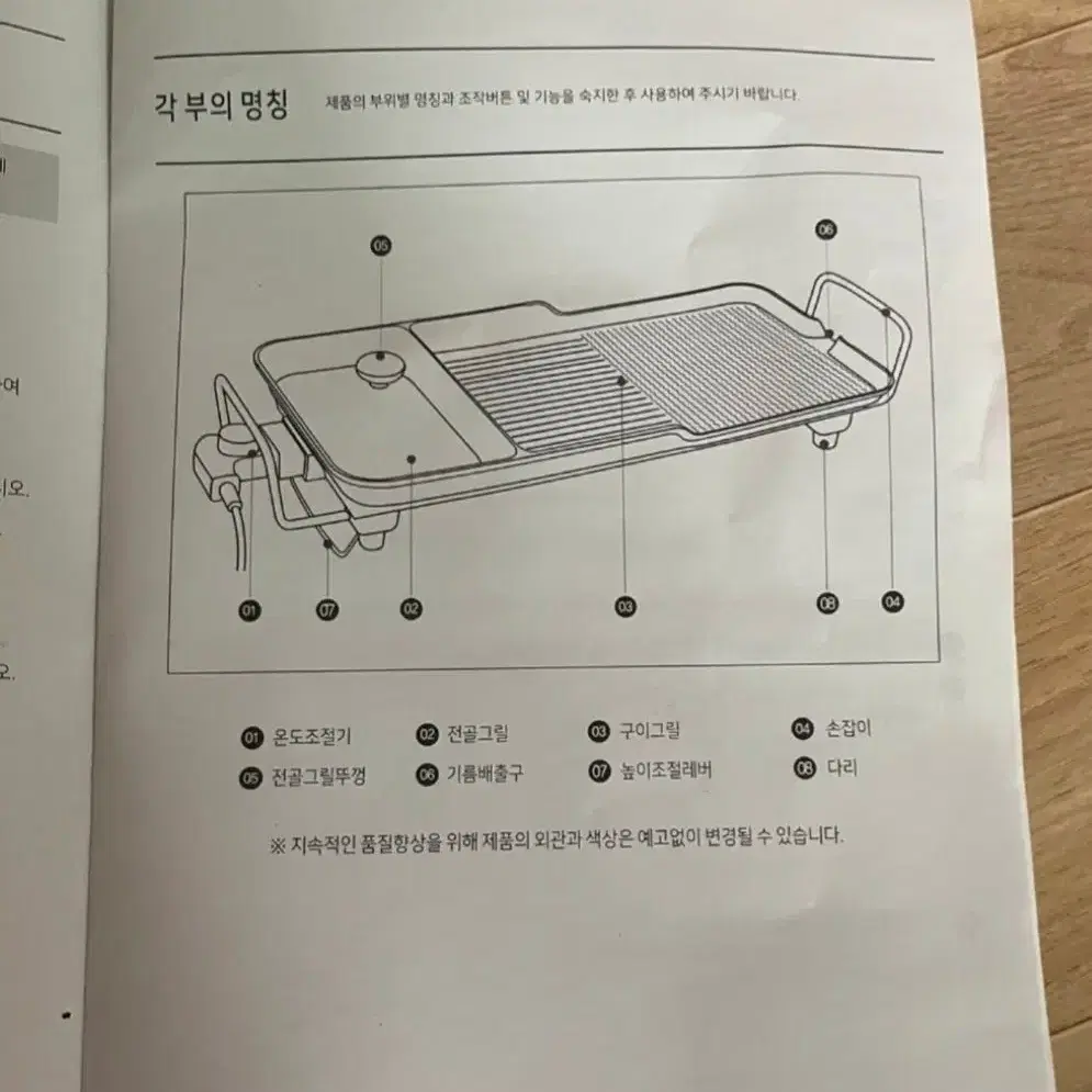 대형 3단그릴