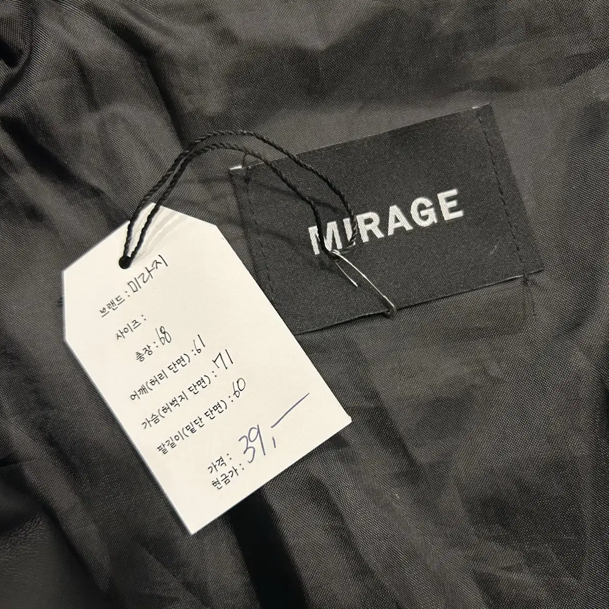 MIRAGE 인조가죽 카라 집업 자켓