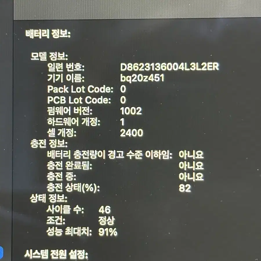 맥북 프로m2 13 2022년 16 / 512