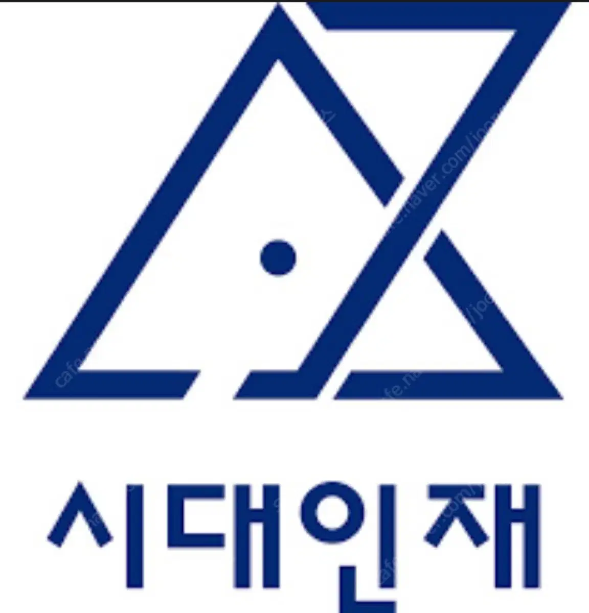 2025 시대인재 수학 숏컷