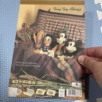 미키 쇼와 레트로 편지지