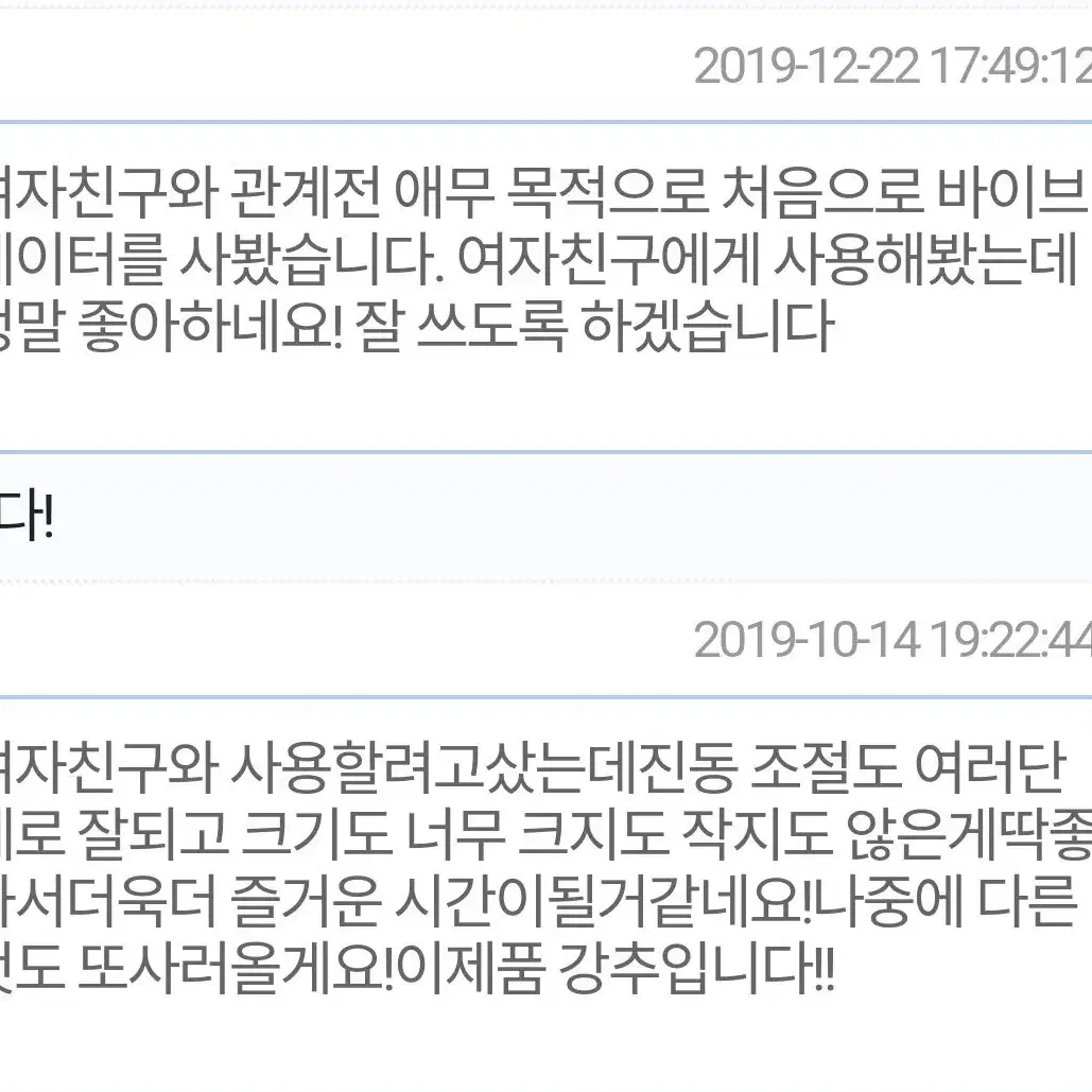 메이드스타킹속옷미소녀피규어마사지기진동오일젤청결제교복굿즈바니걸기모노