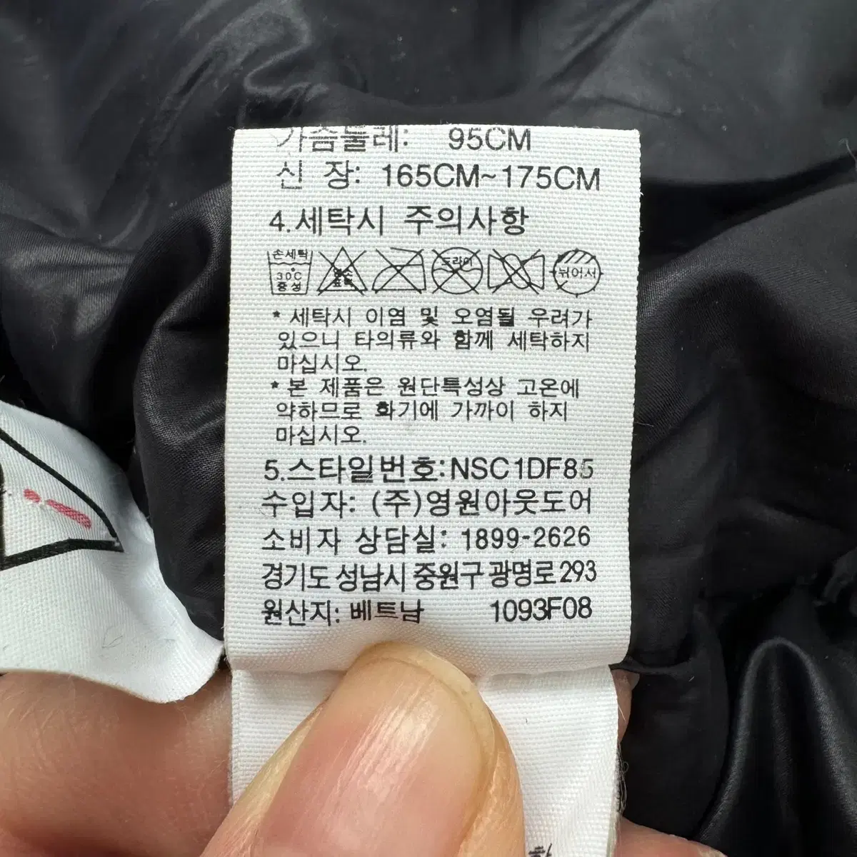 [XL] 노스페이스 여성 구스다운 퀄팅 롱 패딩 N4635