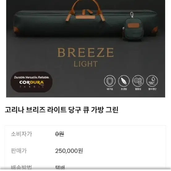 당구큐(당구큐 고리나 보코테 스트레이트 풀세트)