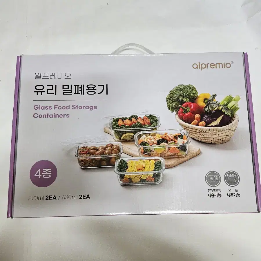 유리밀페용기9p ,에그트레이