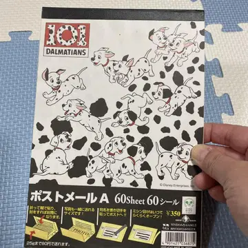 101마리 편지지 레트로 레어