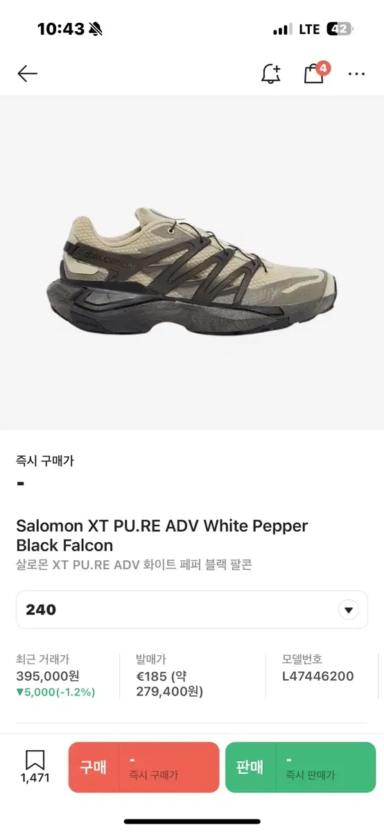 살로몬 Salomon XT PU.RE ADV White Pepper240