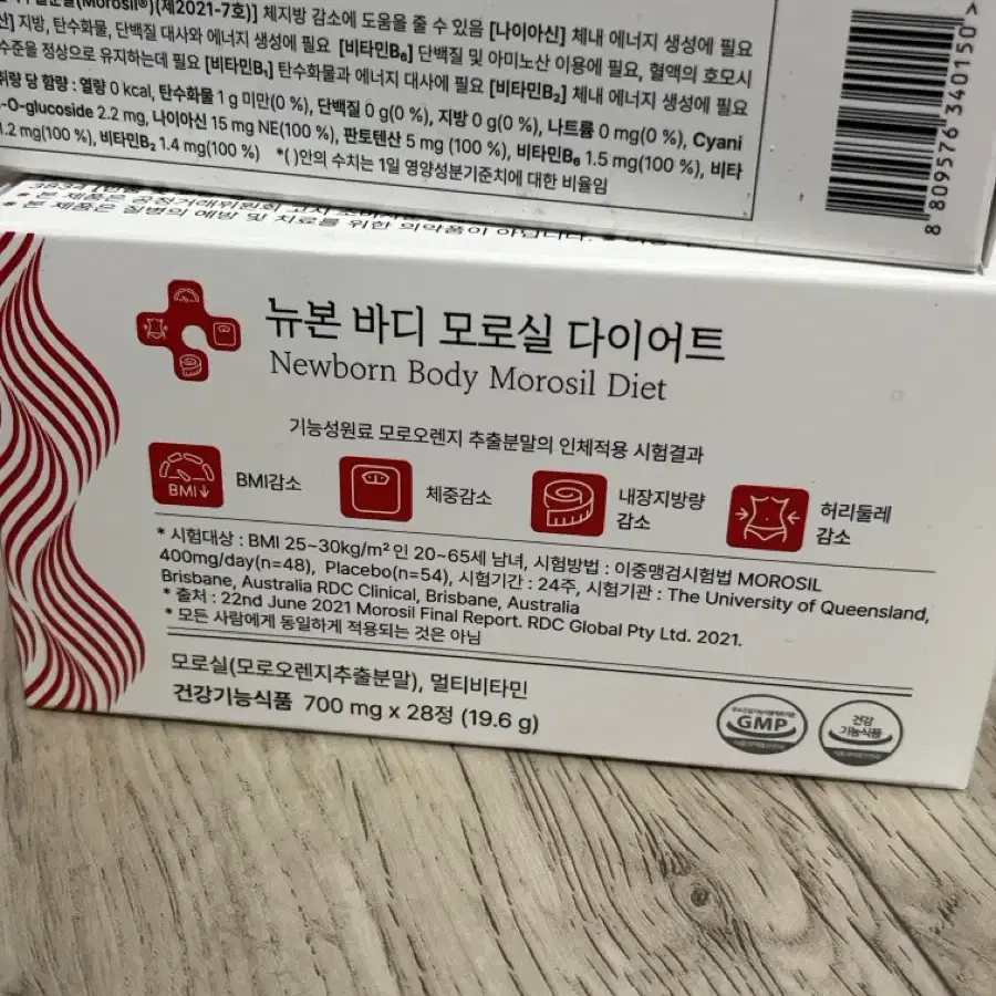 뉴본 바디 모로실 3box