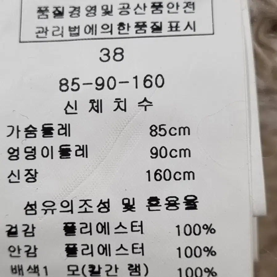 보브 고급스러운 겨울롱쟈켓 2종