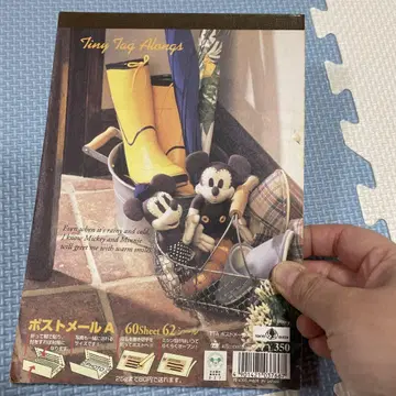 미키 편지지 쇼와 레트로