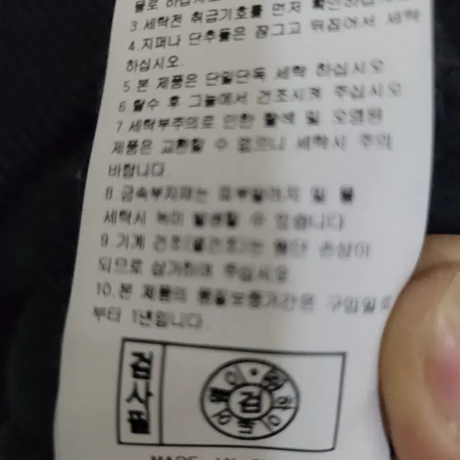 (F) 라이프워크 부클와펜 맨투맨