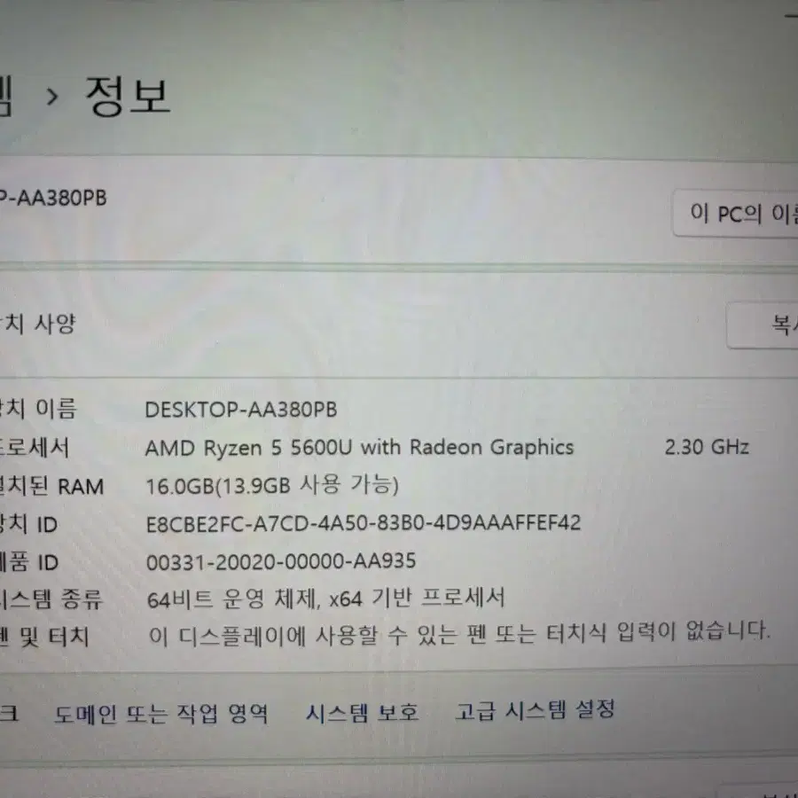 레노버 ideapad slim 5pro