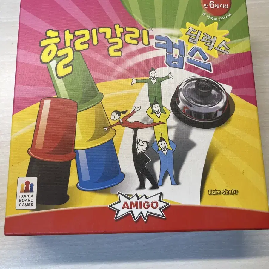 할리갈리 컵스