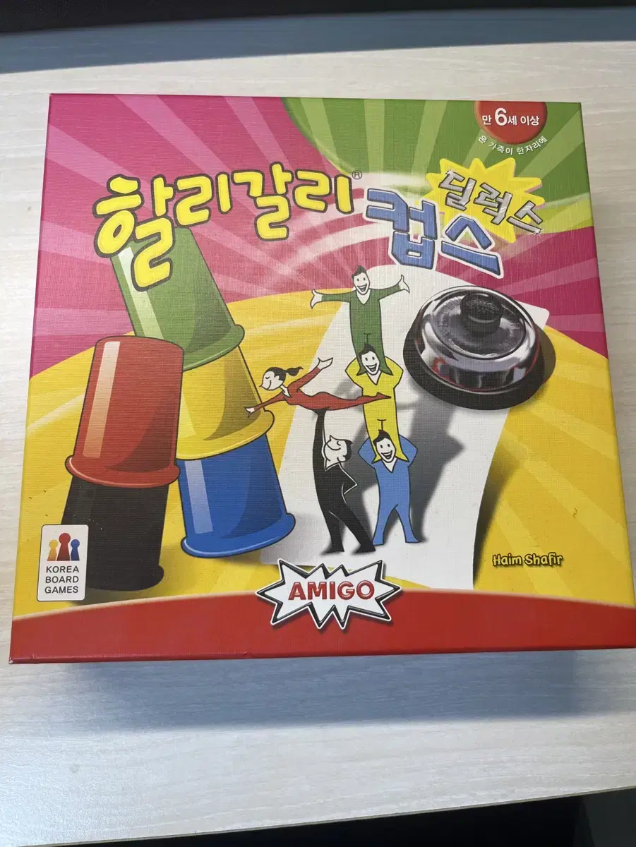 할리갈리 컵스