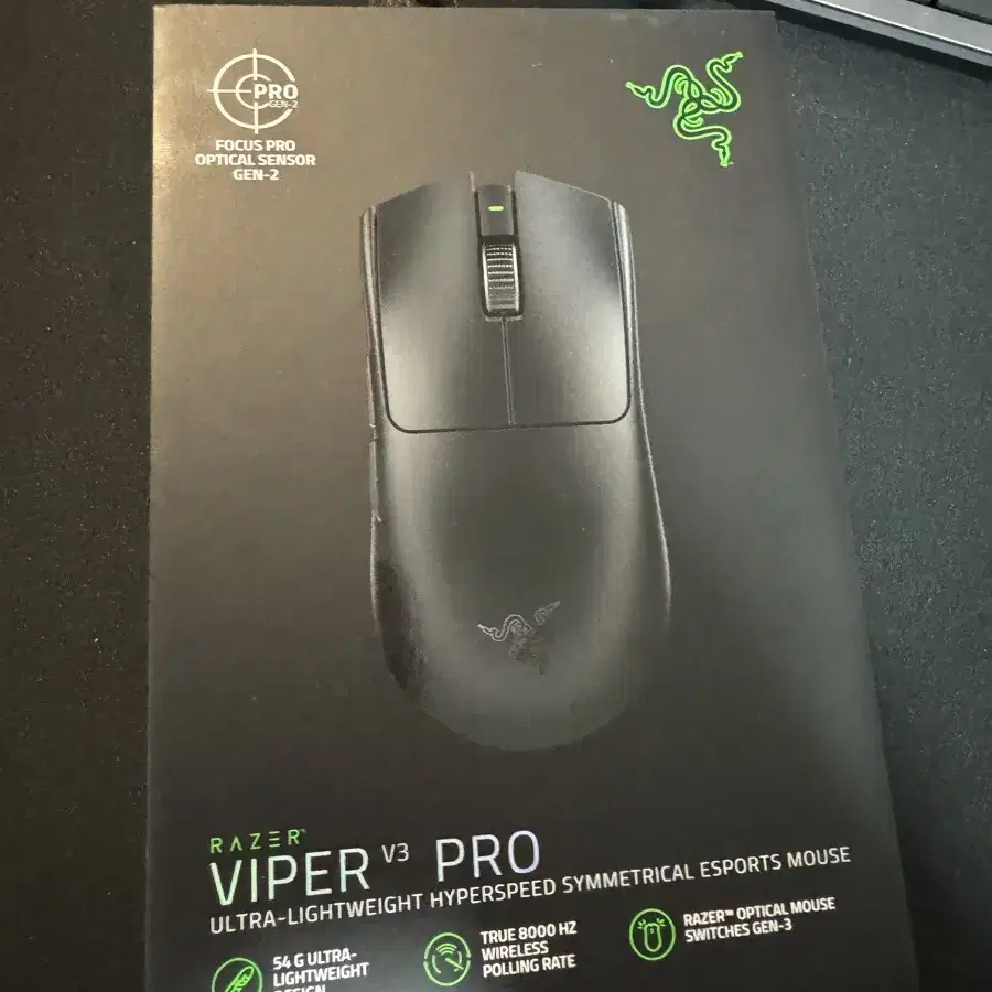 Razer Viper V3 Pro 마우스 바브삼