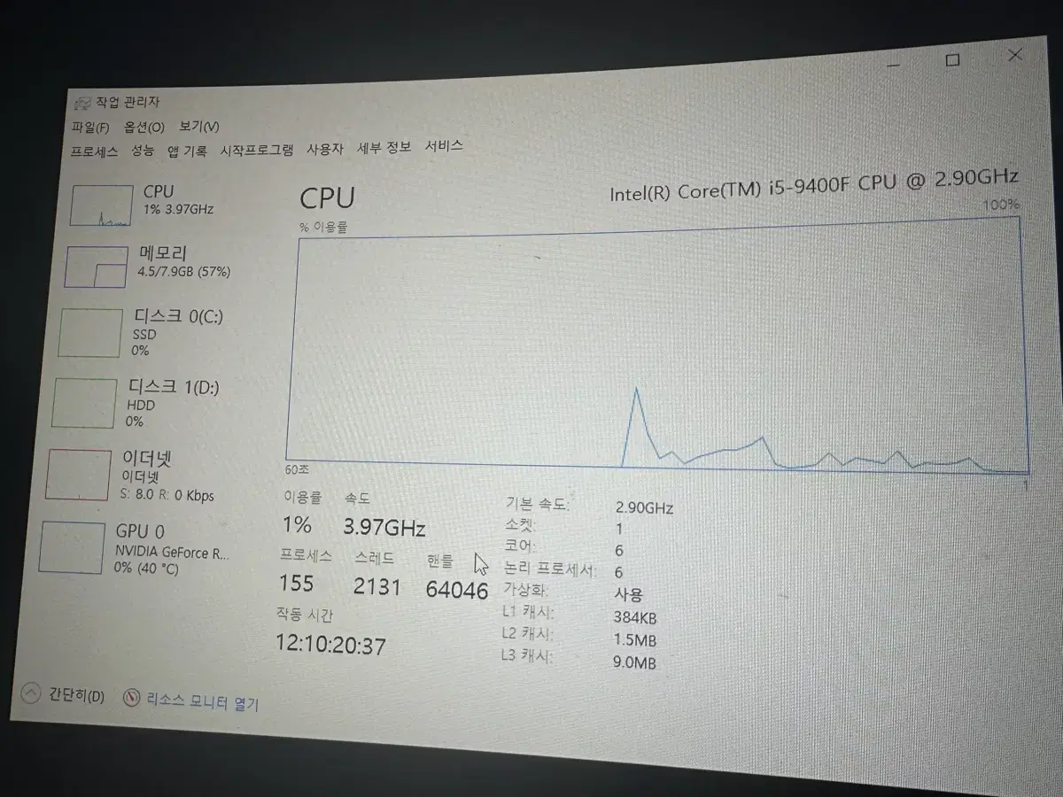 RTX 2060 I5 9600 데스크탑 중학생 아이들에게 강추