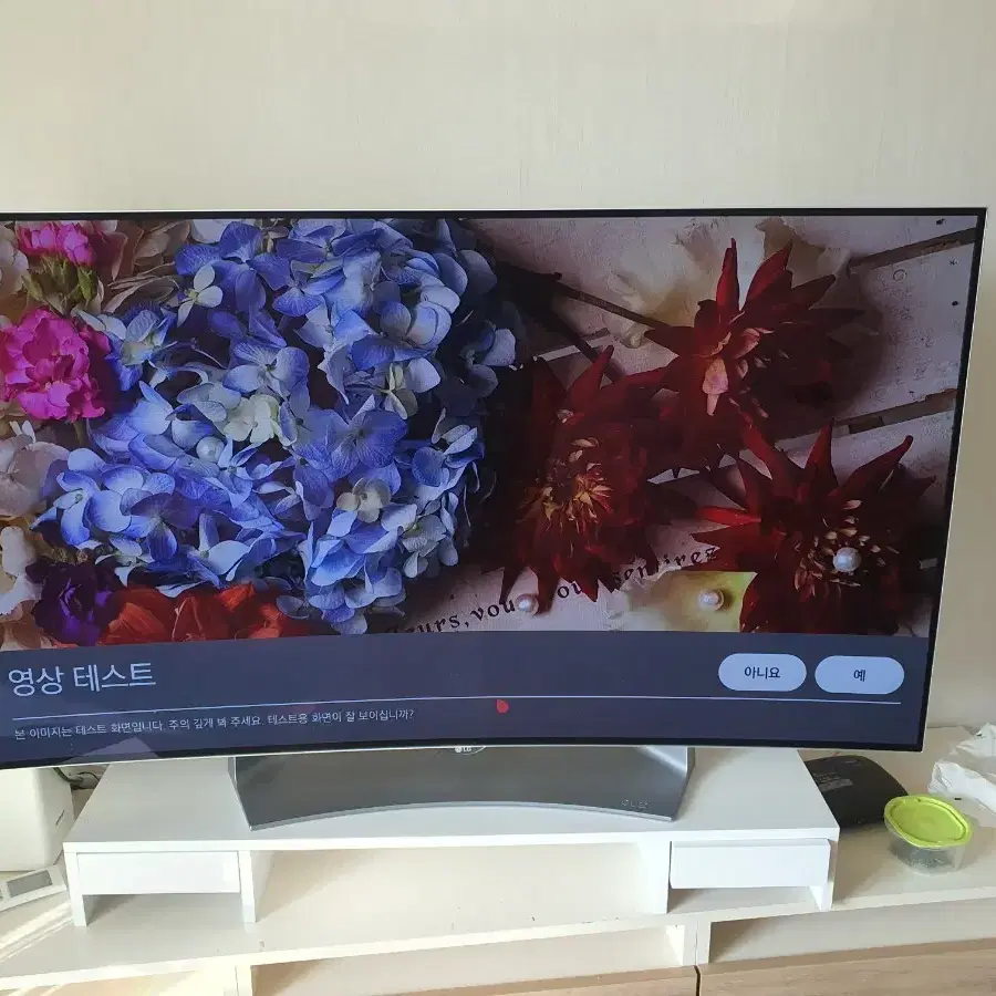 LG 올레드 OLED 55인치 스마트TV 커브드 스마트티비