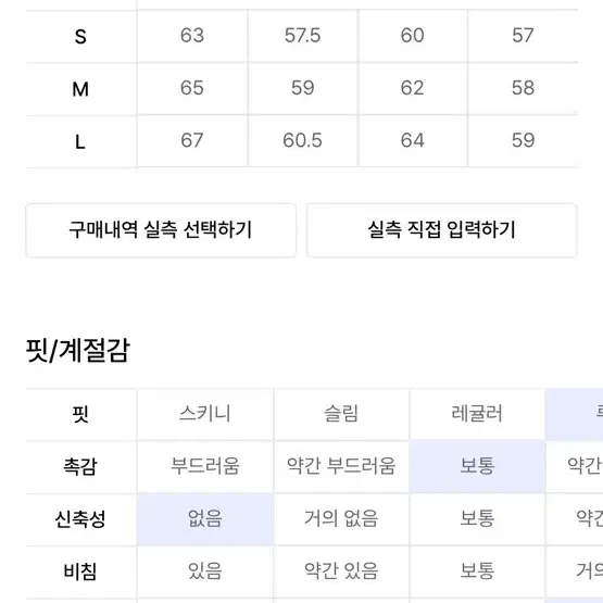 비건레더 바시티 자켓