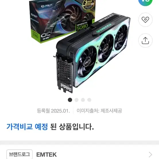 rtx 5080 gmaerock