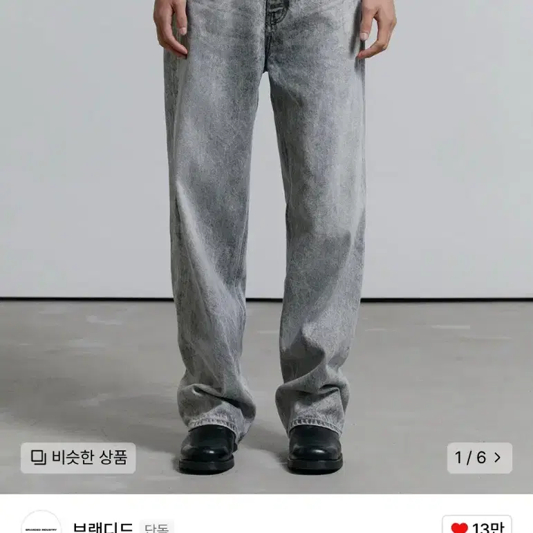 브랜디드 1862 connect wave jeans 32사이즈