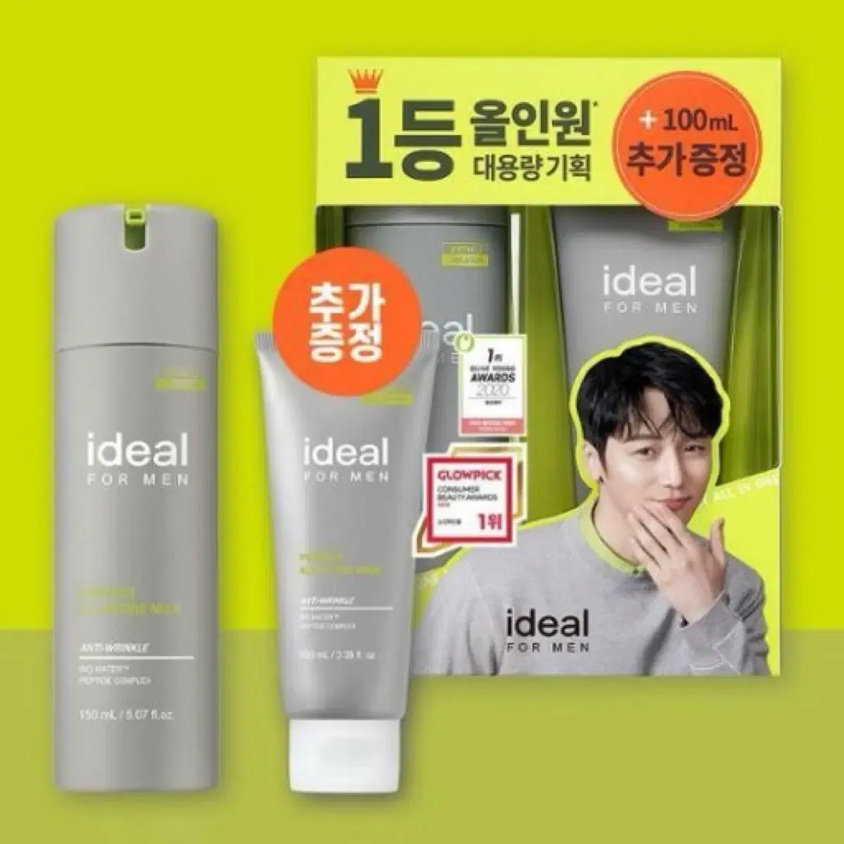 아이디얼포맨 퍼펙트올인원 한정기획 (150ml+100ml)