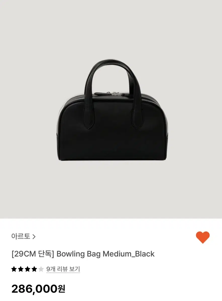 아르토(artto) bowling bag(black)