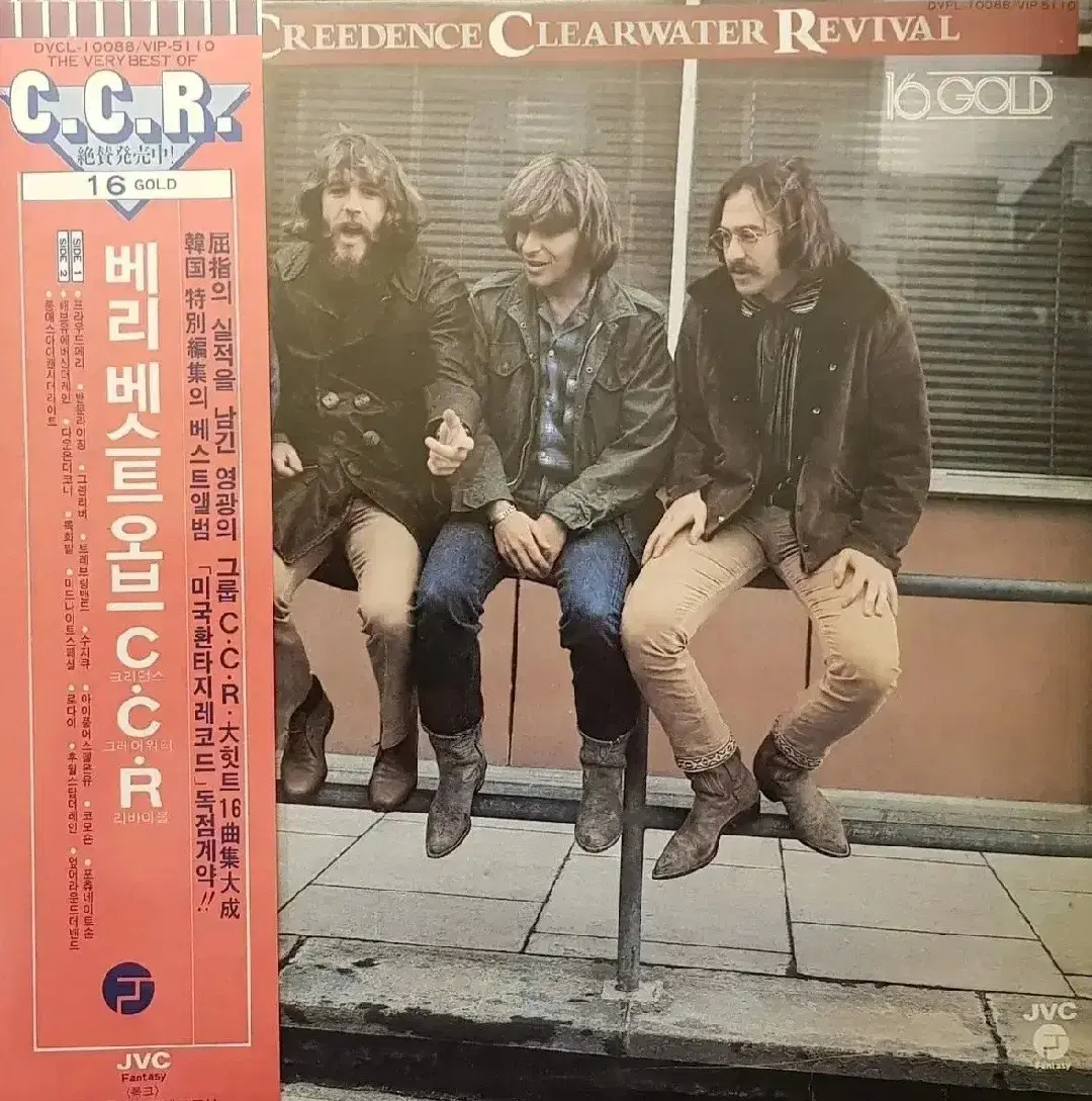 CCR/방미/아바/전인권 LP