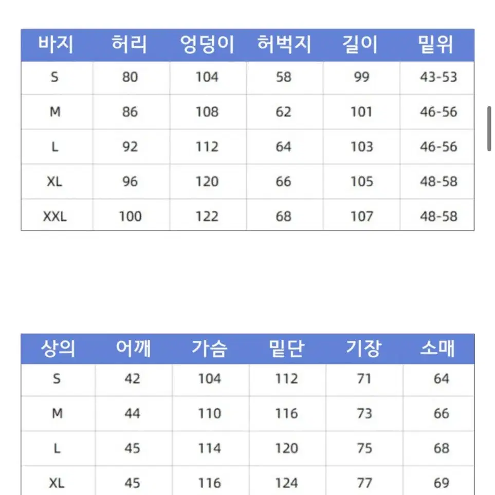 여성 스키복 판매합니다