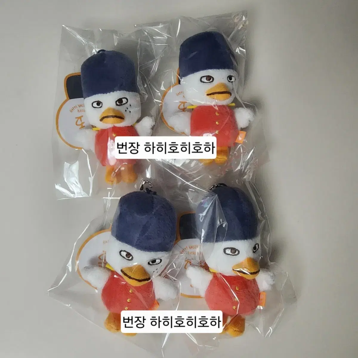 라이즈 10cm 똘병 소희 인형 발렌타인 엠디