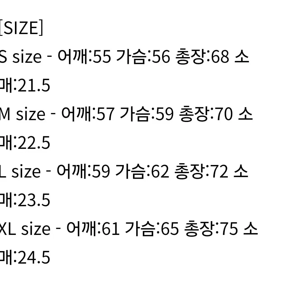 우왁굳즈 형언제와 L 사이즈