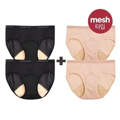 Sealed) HANNA SENS MASH M BLACK 2 + BEIGE 2