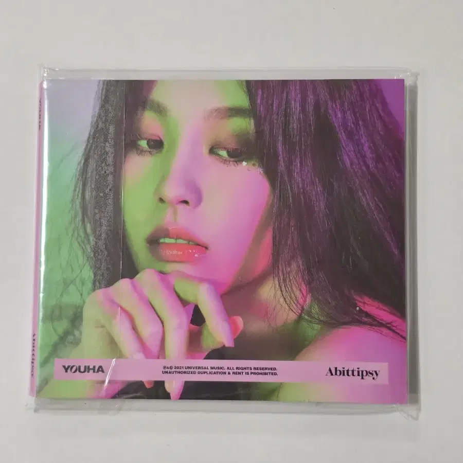 유하(YOUHA) Abittipsy 사인 CD