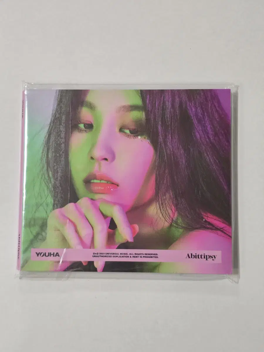 유하(YOUHA) Abittipsy 사인 CD