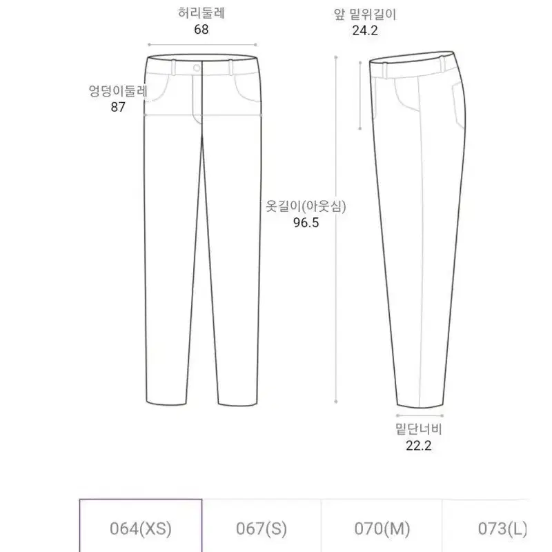 새상품) 에잇세컨즈 스트레이트 일자 슬랙스 25 팬츠 라이트그레이 와이드